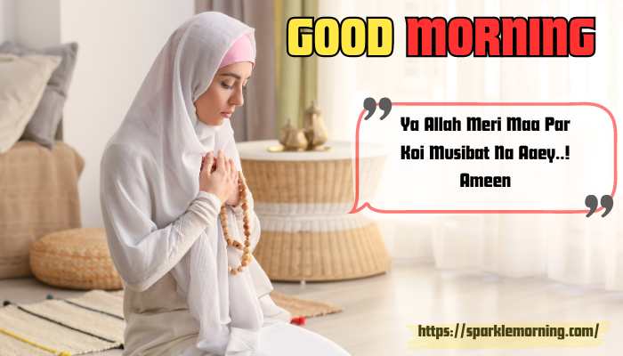 Good-Morning-Dua-images