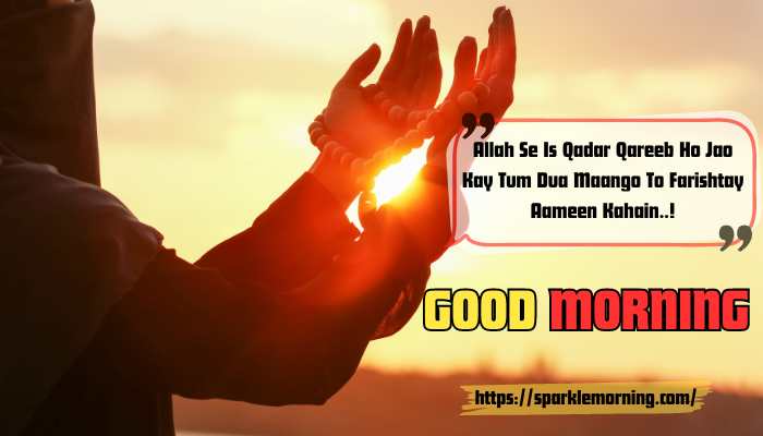 Good-Morning-Dua-images