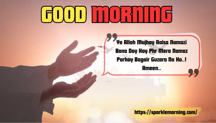 Good-Morning-Dua-images