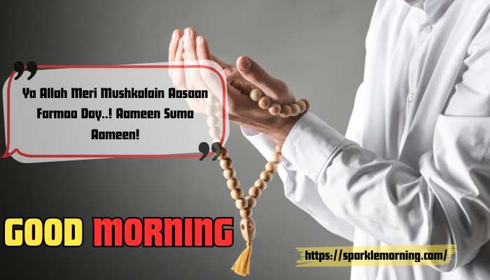 Good-Morning-Dua-images