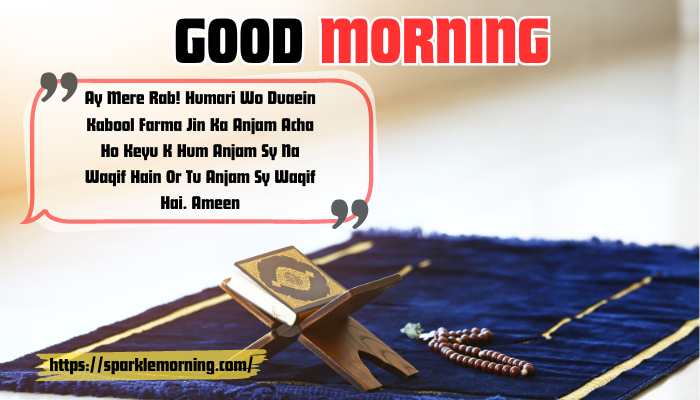 Good-Morning-Dua-images