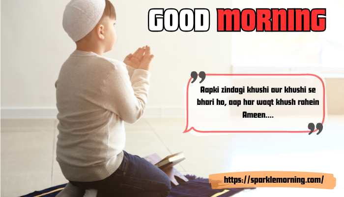 Good-Morning-Dua-images