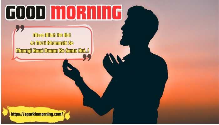 Good-Morning-Dua-images