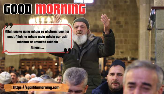 Good-Morning-Dua-images