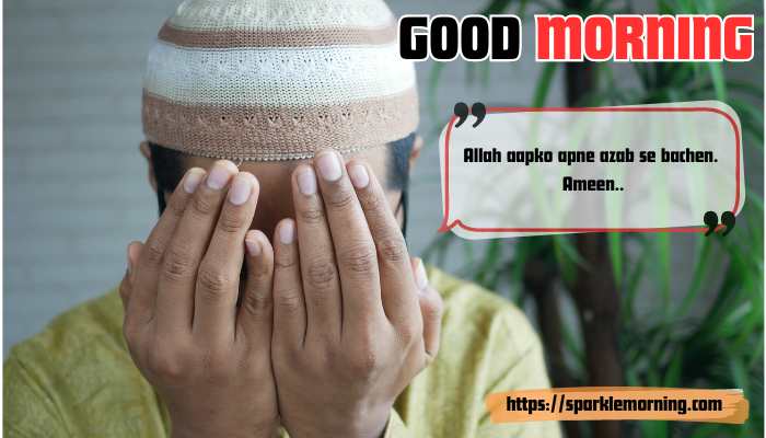 Good-Morning-Dua-images