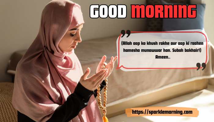Good-Morning-Dua-images