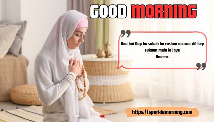 Good-Morning-Dua-images