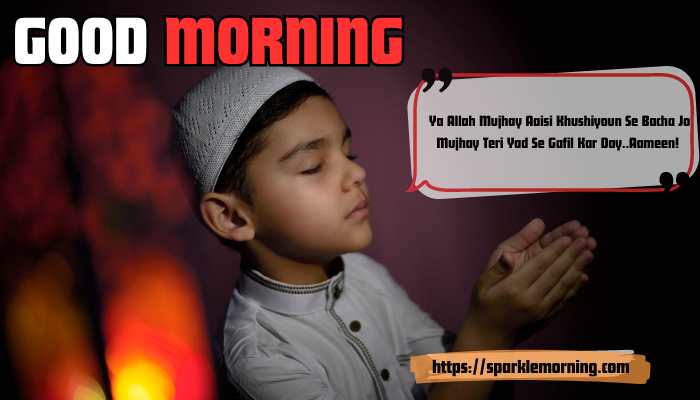 Good-Morning-Dua-images
