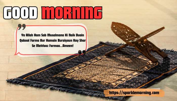 Good-Morning-Dua-images