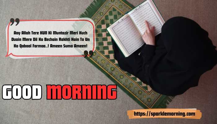 Good-Morning-Dua-images