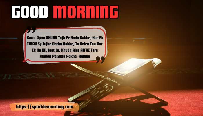 Good-Morning-Dua-images