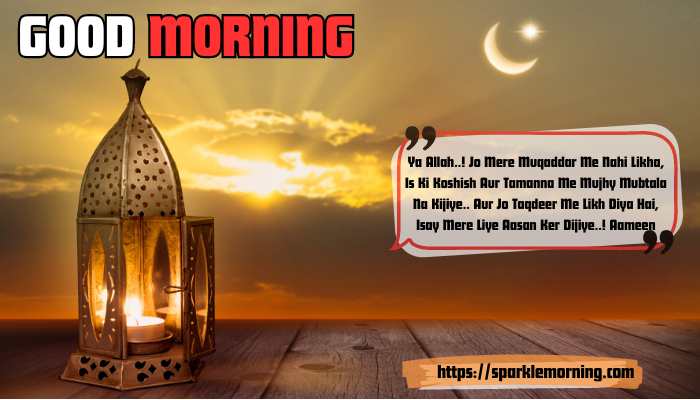 Good-Morning-Dua-images