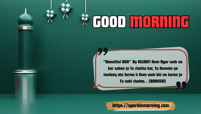 Good-Morning-Dua-images