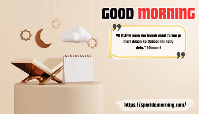 Good-Morning-Dua-images