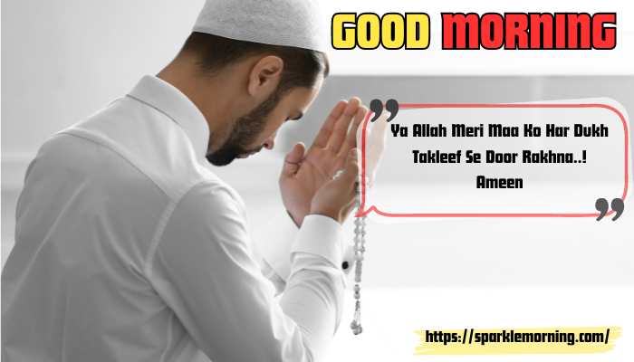Good-Morning-Dua-images-