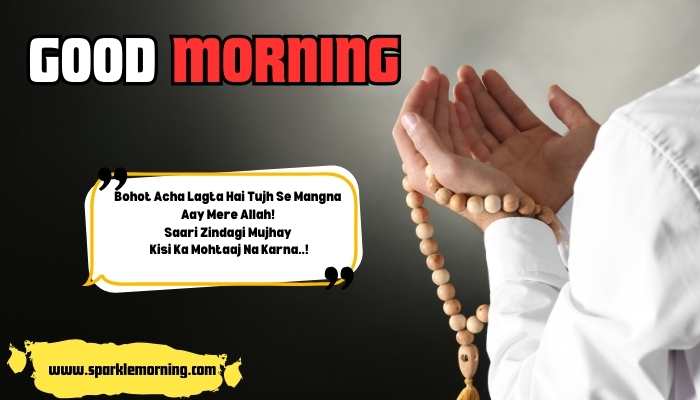 Good-Morning-Dua-images